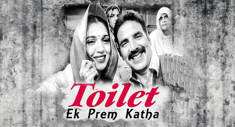 toilet-ek-Prem-Katha-1498719833